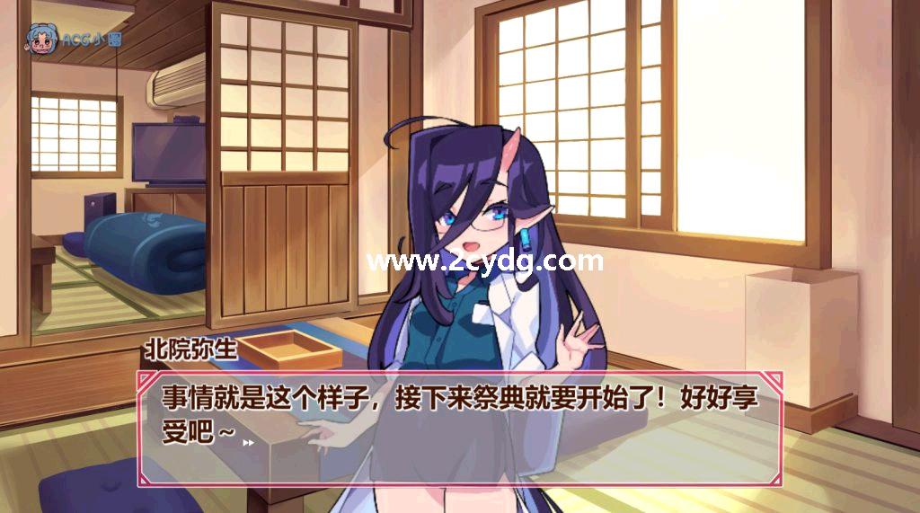 鬼怪之里_1.jpg