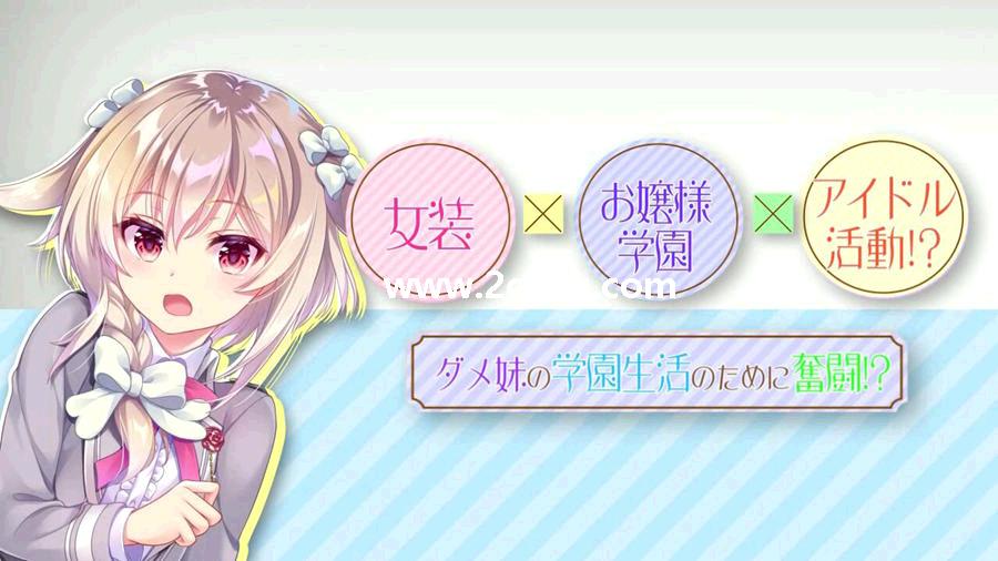 星之乙女与六华的姐妹_6.jpg