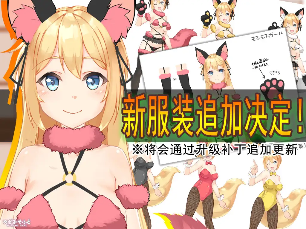 我与空狐的日常_2.webp