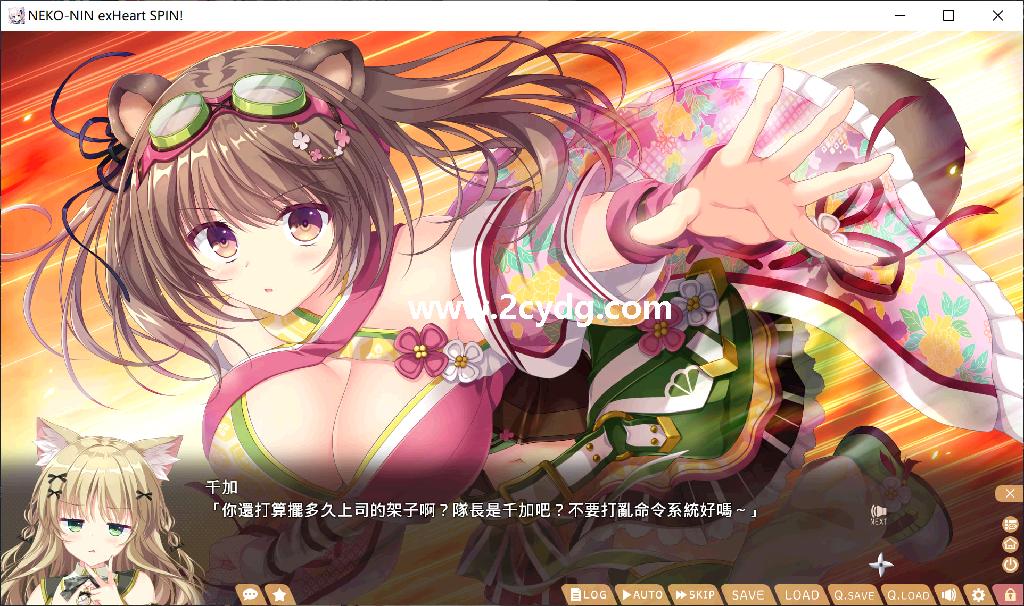 猫忍之心 SPIN_3.jpg