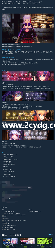 死亡之种:甜蜜家园_4.png