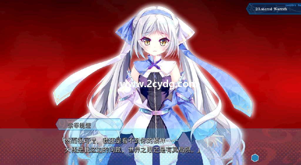 雪花雪余跡_2.png