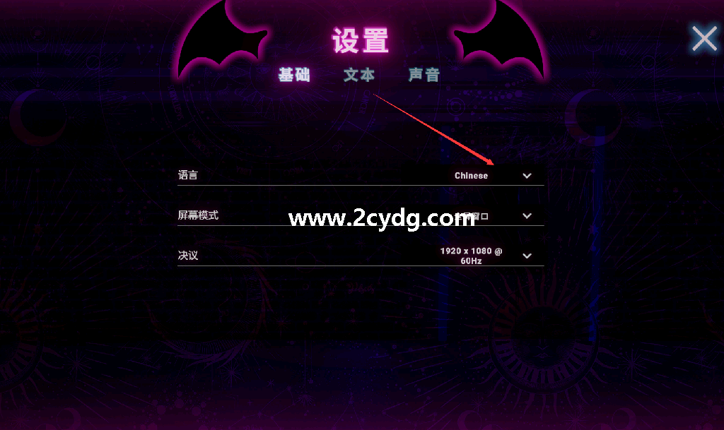 魔女的性爱故事_3.png