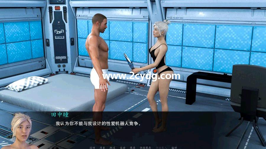 Through Spacetime_2.jpg