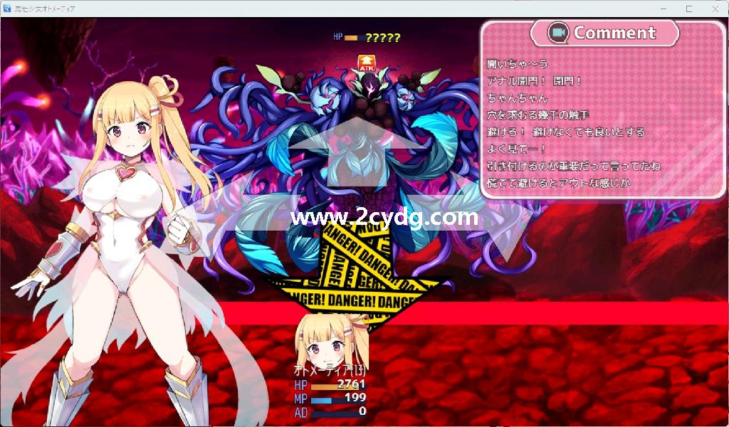 魔造少女_2.jpg
