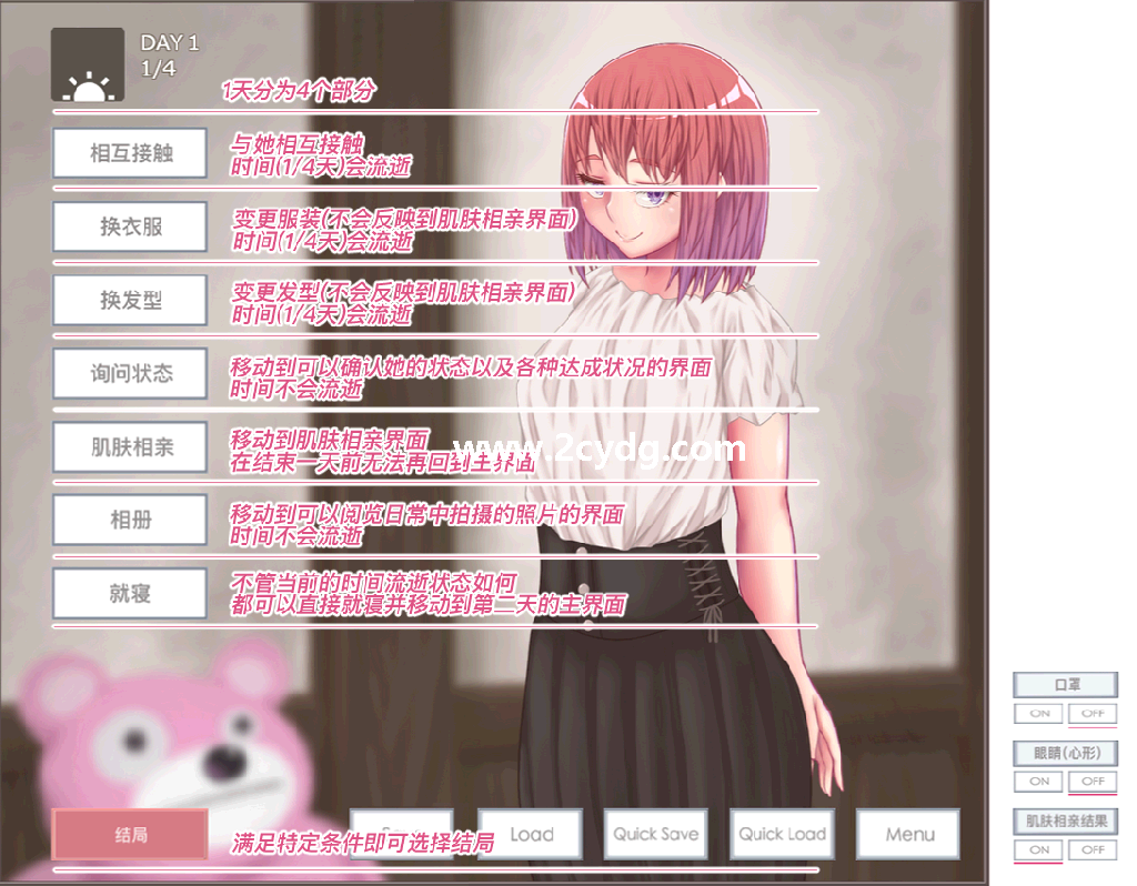 与她的生活_2.png