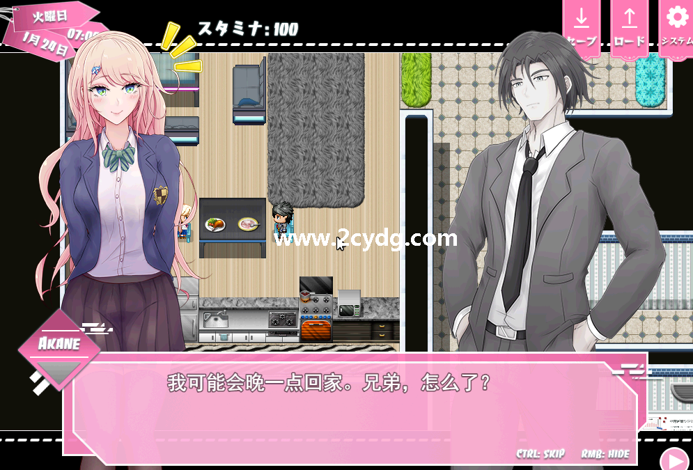 与妹妹度过性感生活_1.png