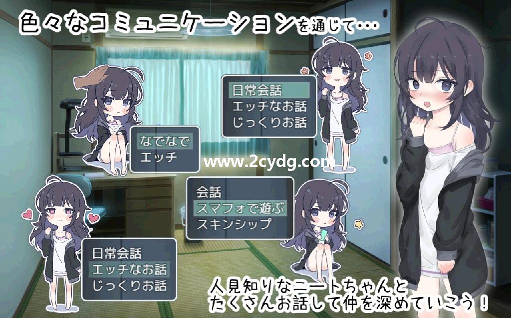 性福宅女养成法_1.jpg