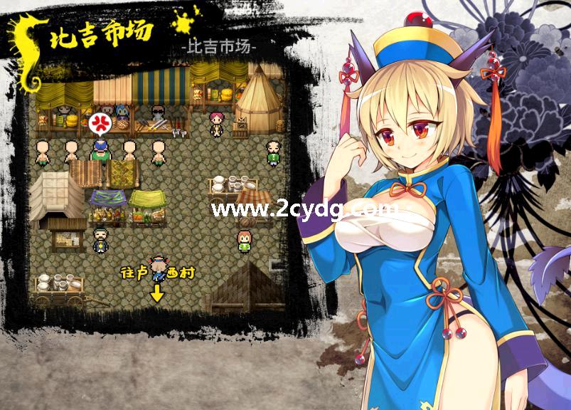 冠位功夫娘_3.jpg