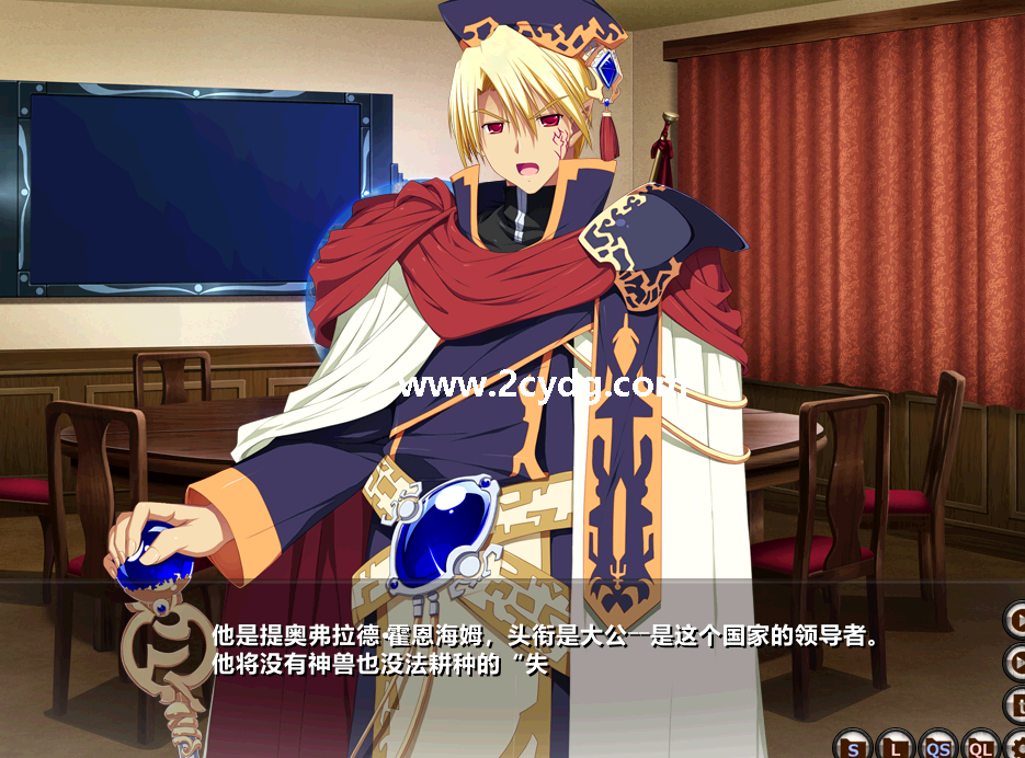 圣女之血_3.png