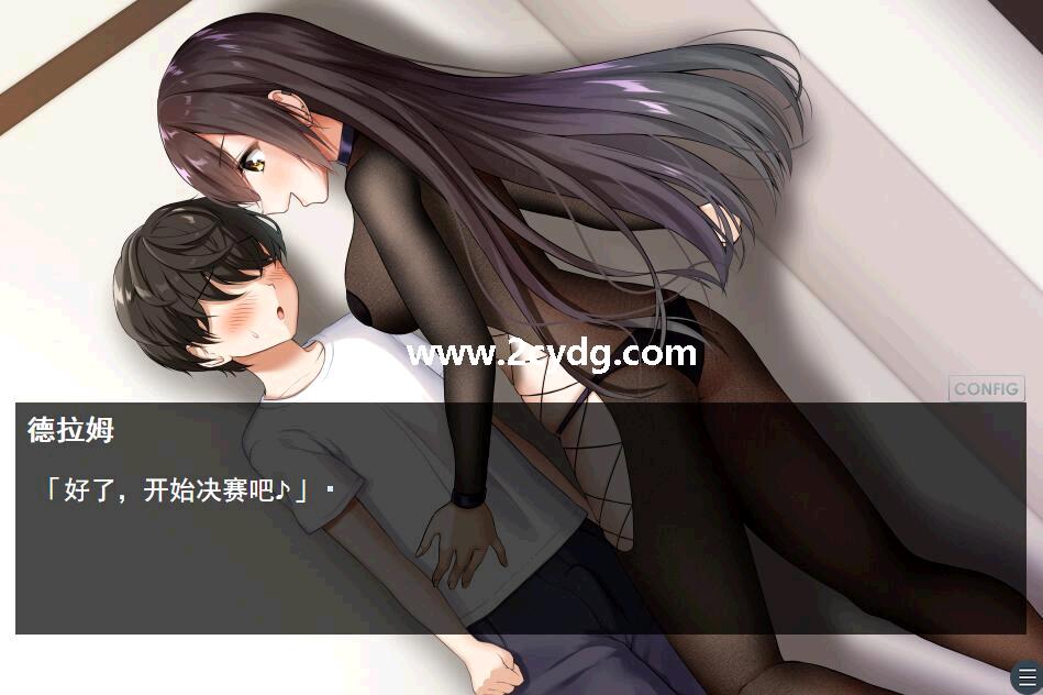 童正诱惑耐久测试游戏_4.jpg
