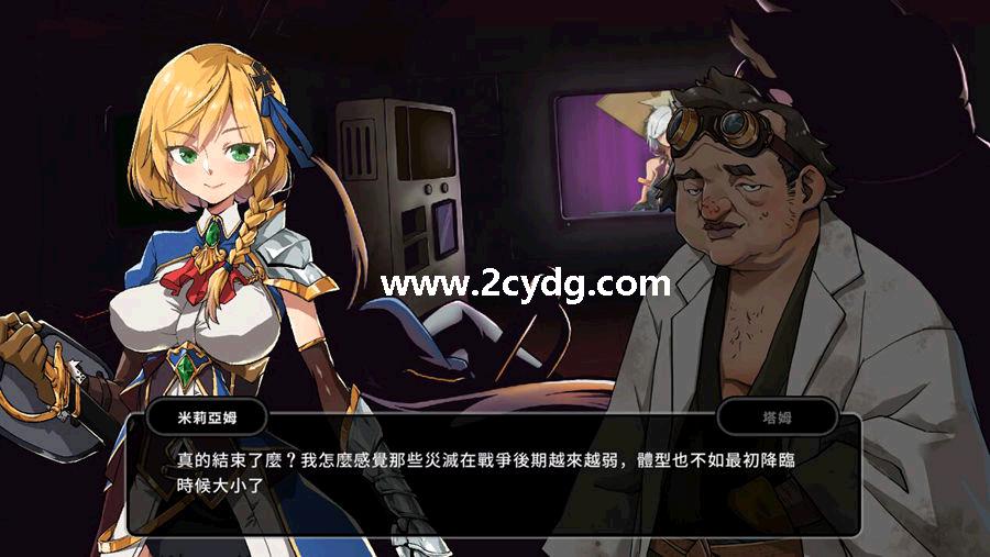 巨人的秘宝_1.jpg