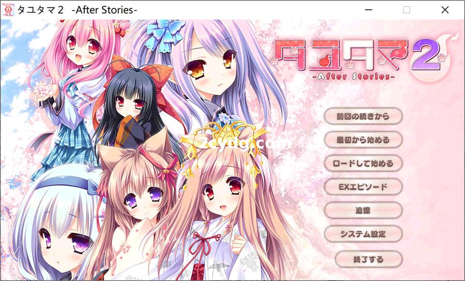 游魂2：After Stories~AI汉化版+全CG存档[电脑3.9G]