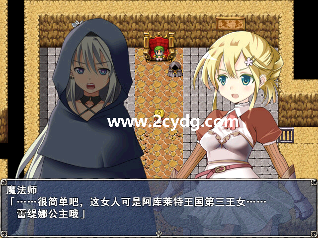 蕾缇娜历险记_1.png