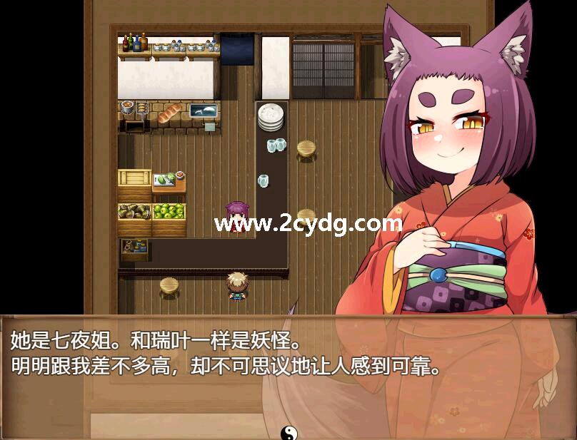 迷家的幼婆们_2.jpg