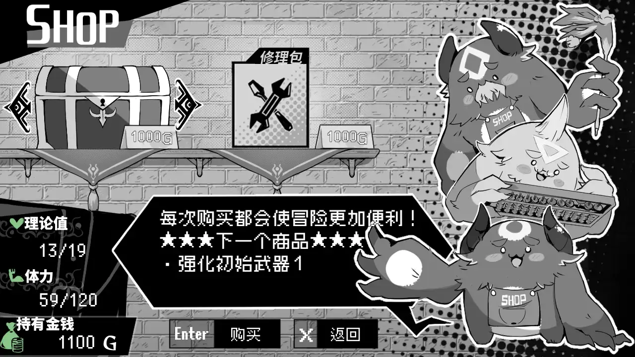 兽耳少女与色色的治疗_2.webp