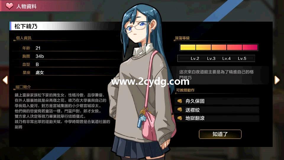 秘密NTR课程_2.jpg