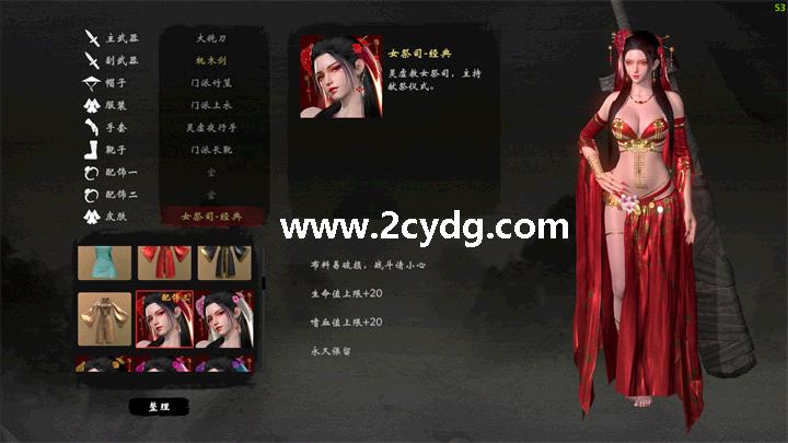 嗜血印_3.jpg