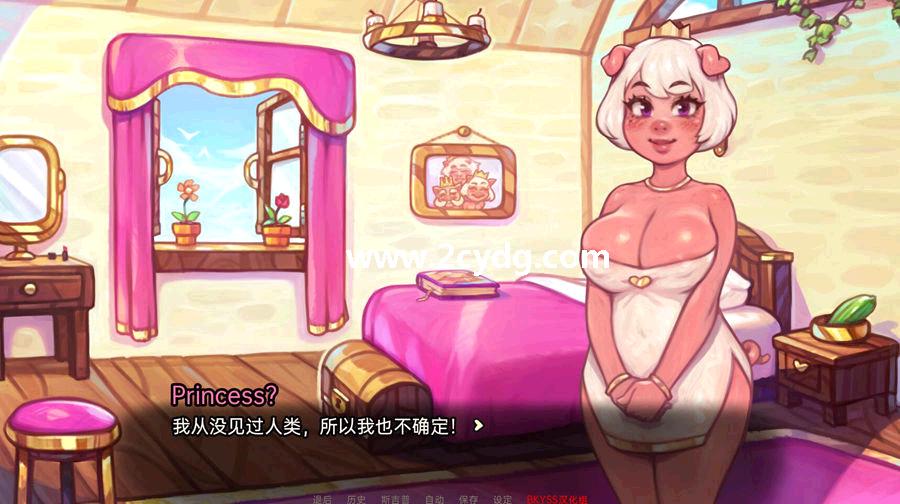 My Pig Princess_3.jpg