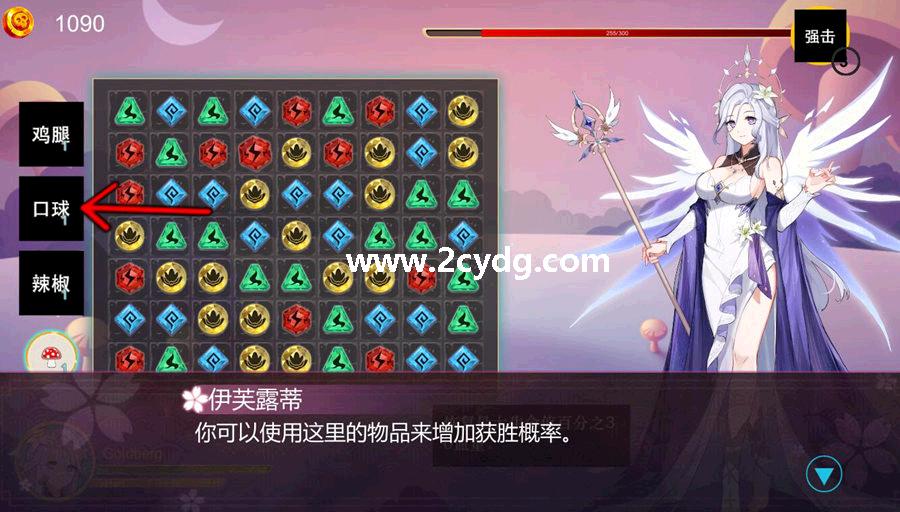 帝姬_3.jpg