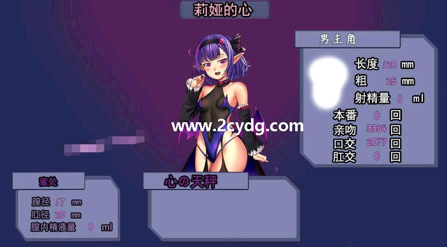 恶魔酱的五日_2.jpg