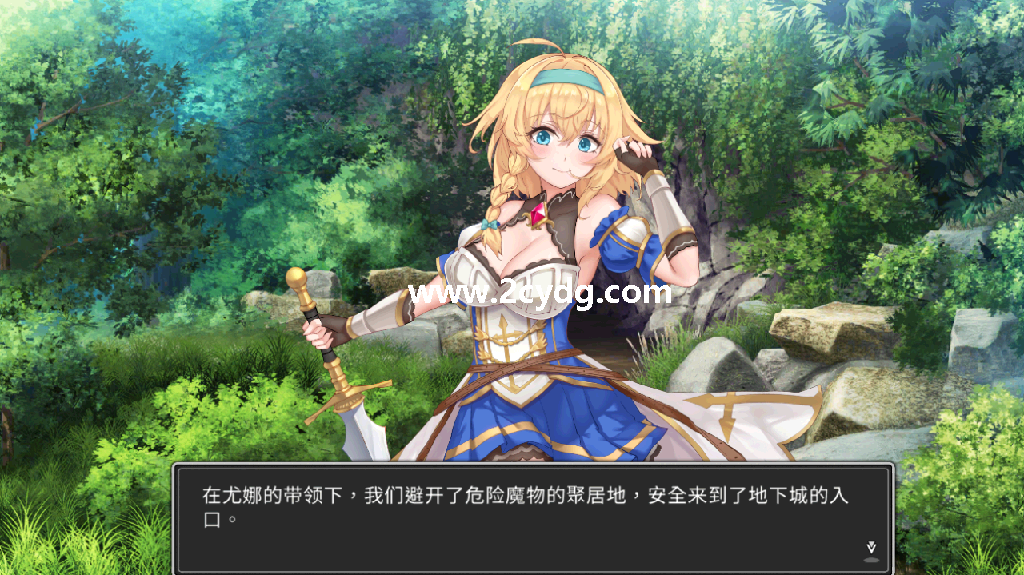 带我去地下城吧_2.png
