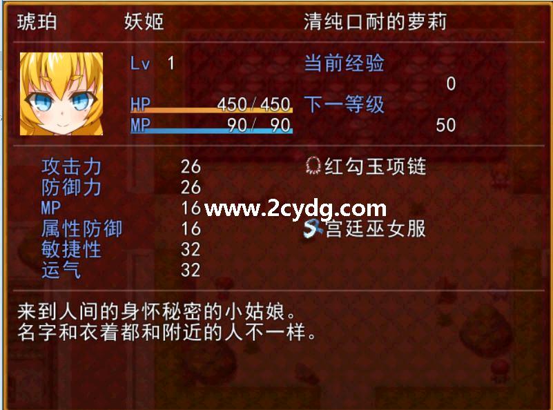 琥珀寻夫记_2.jpg