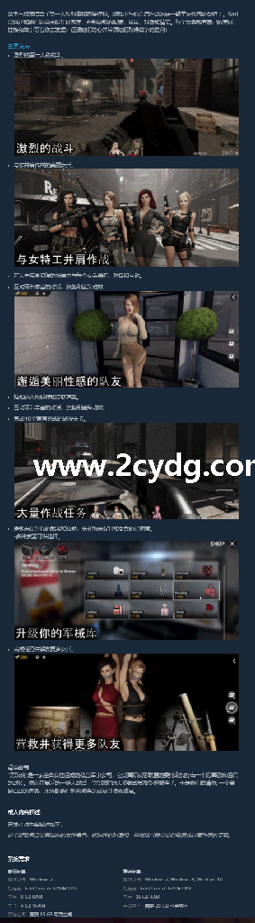 战争与玫瑰_8.png