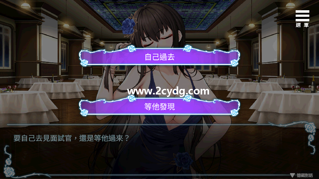 绮罗的世界人生_5.png