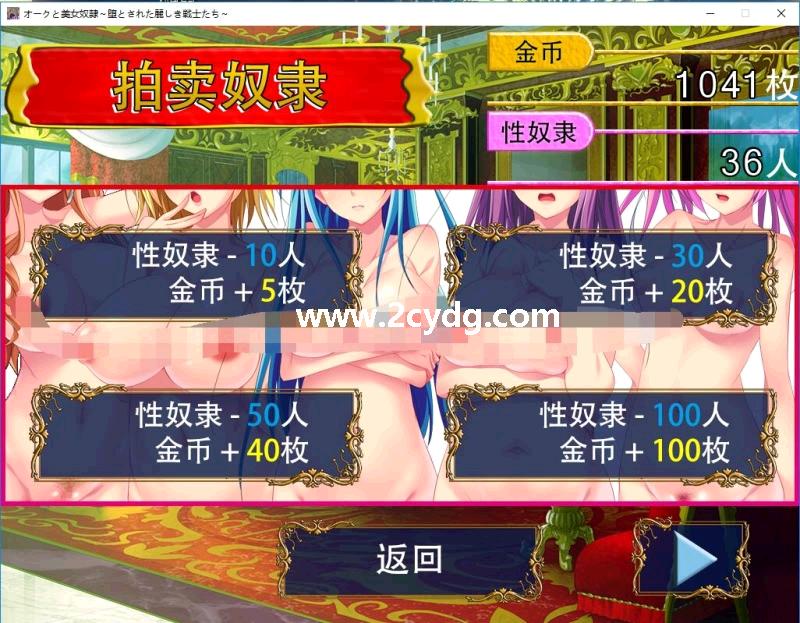 奥尔格的復仇_4.jpg