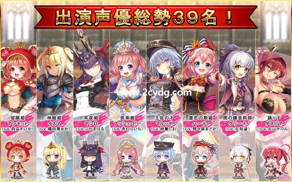 異世界魔王_1.jpg