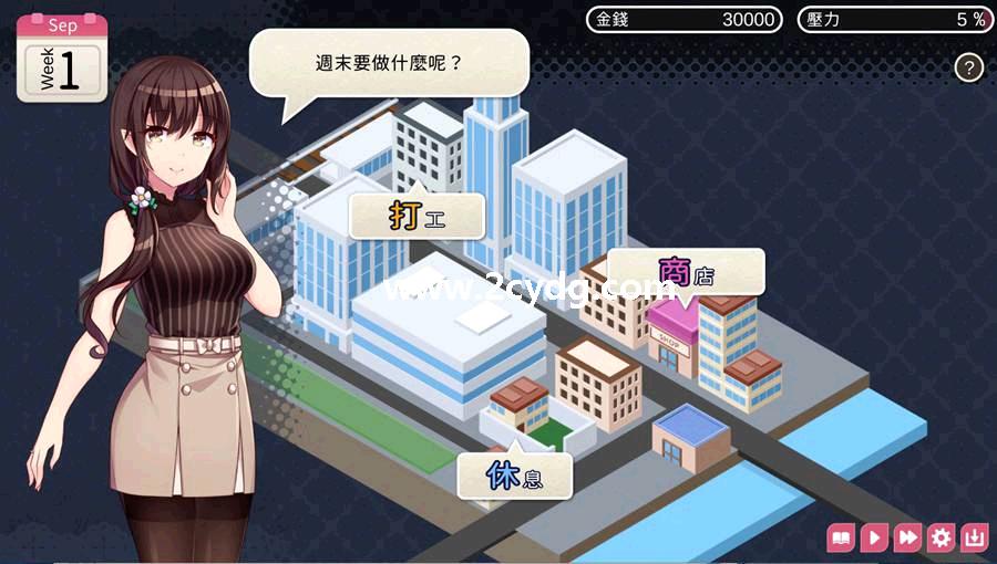 妹魔新妻_4.jpg