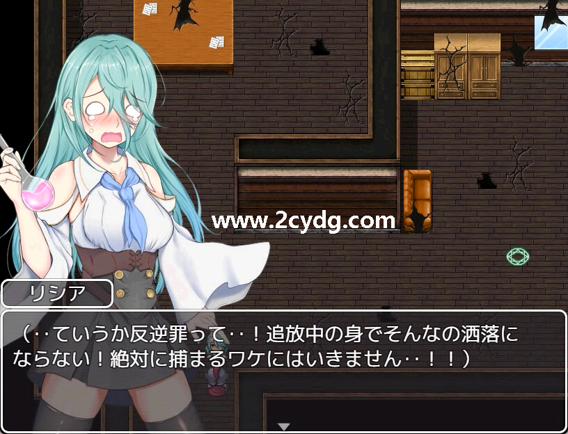 你被驱逐了_3.png