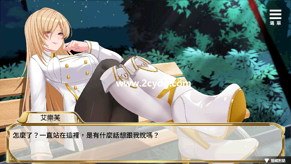 精灵女上司的训狗术_5.png