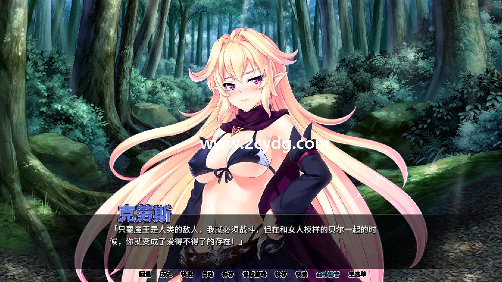最凶暴的魔王大人女体化_1.jpg