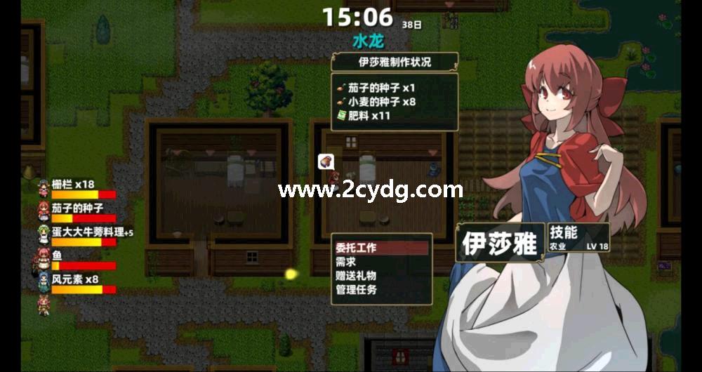 龙背上的农家_6.jpg