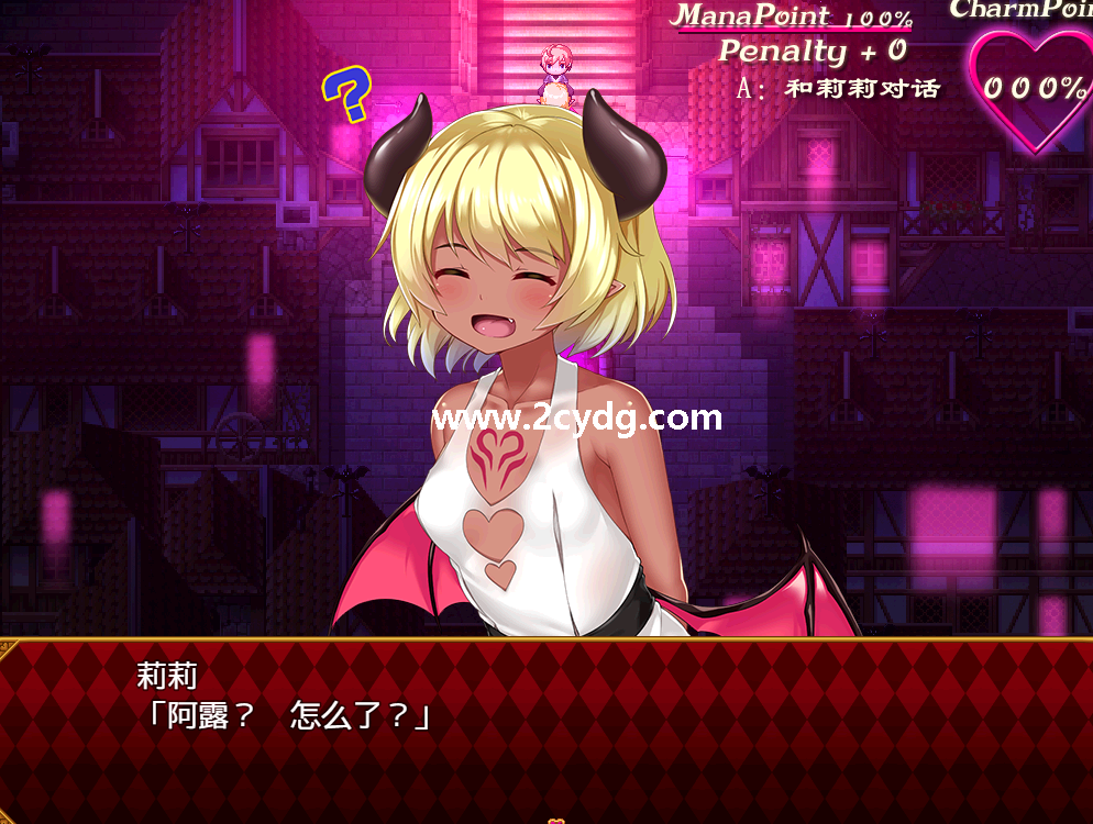 梦魔之街柯尔内莉卡_3.png