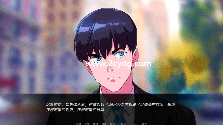 Driven Affairs_1.jpg