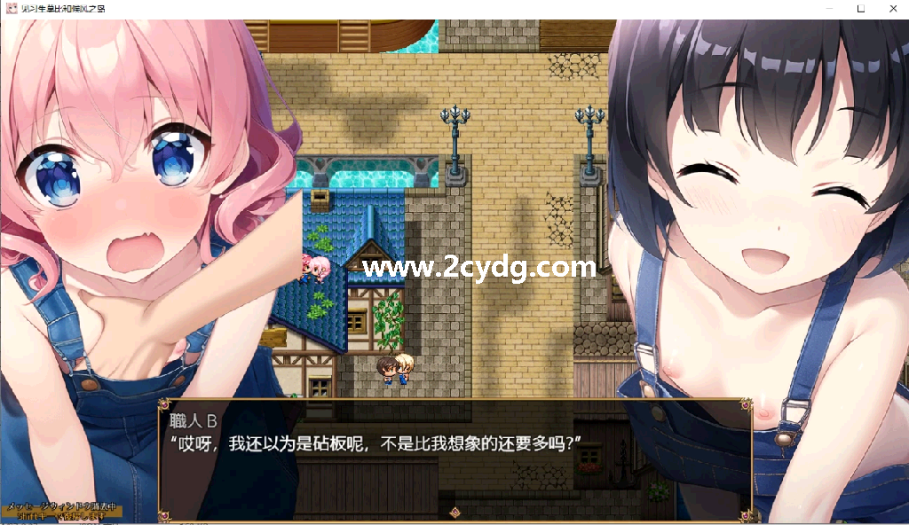 蜗居生活与待风之岛_1.png