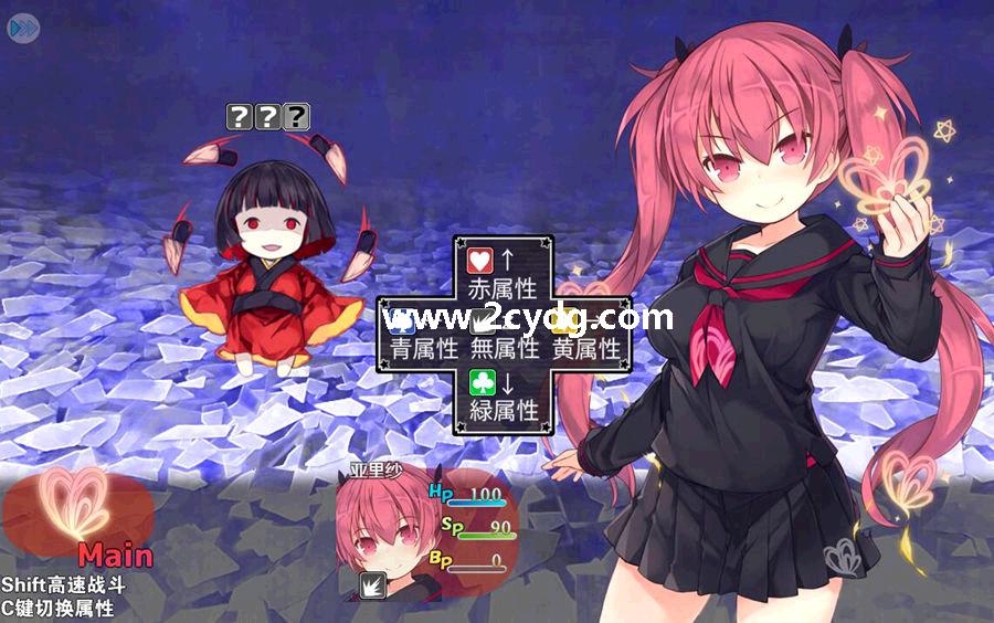 亚里纱与魔典_5.jpg