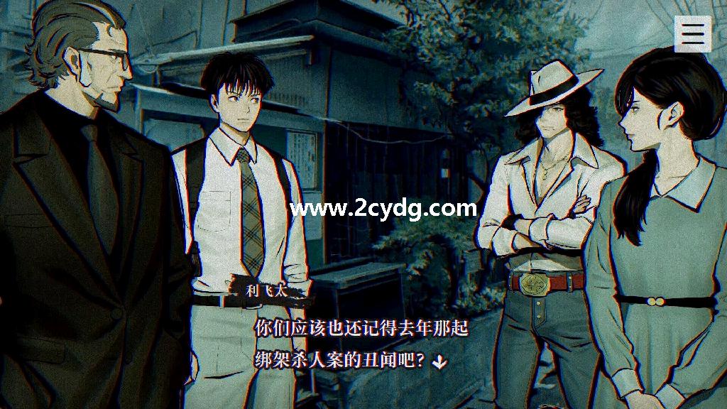 灵视异闻_1.jpg