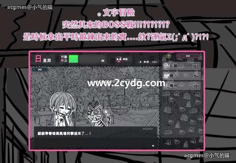 样本冒险_4.jpg