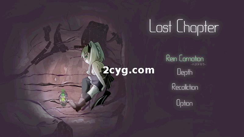 失落的篇章 Lost Chapter V2.07 [1G]