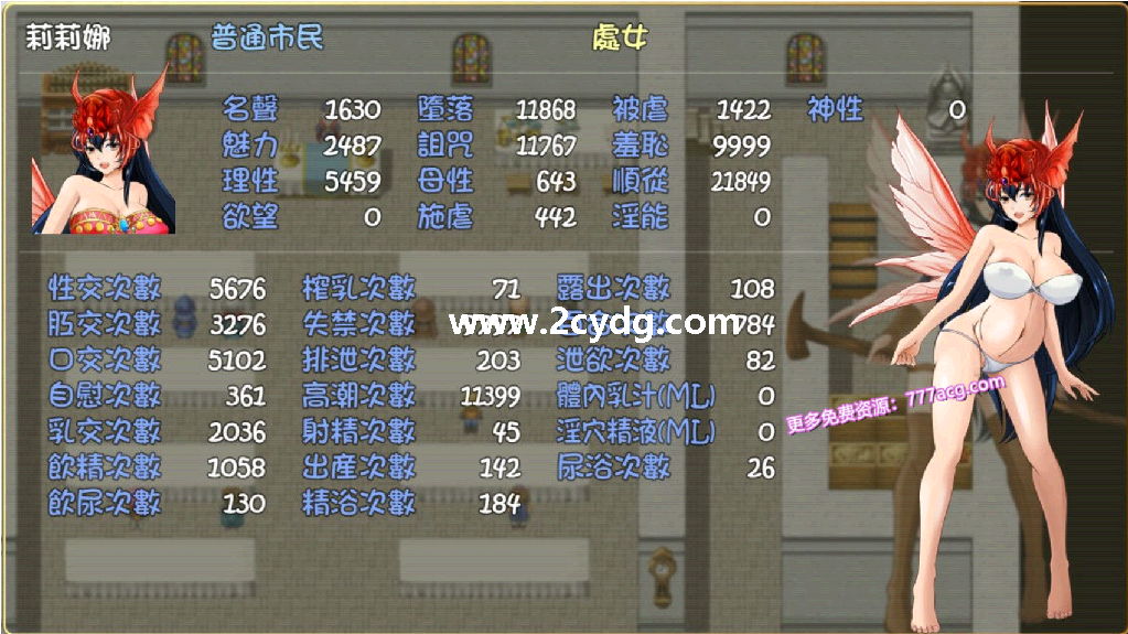 诅咒铠甲重制终极三国语言_2.png