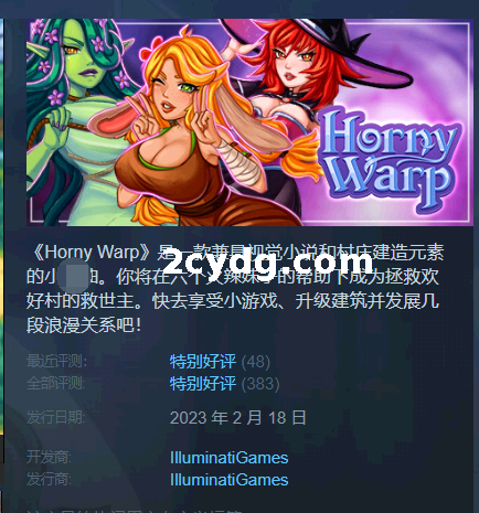 Horny Warp Hentai Fantasy 《扭曲愿望：停止幻想》免安装-正式版-Build.12762899-1.2.0-(STEAM官中+DLC)-村庄建造-多结局绿色中文版[1.1G]