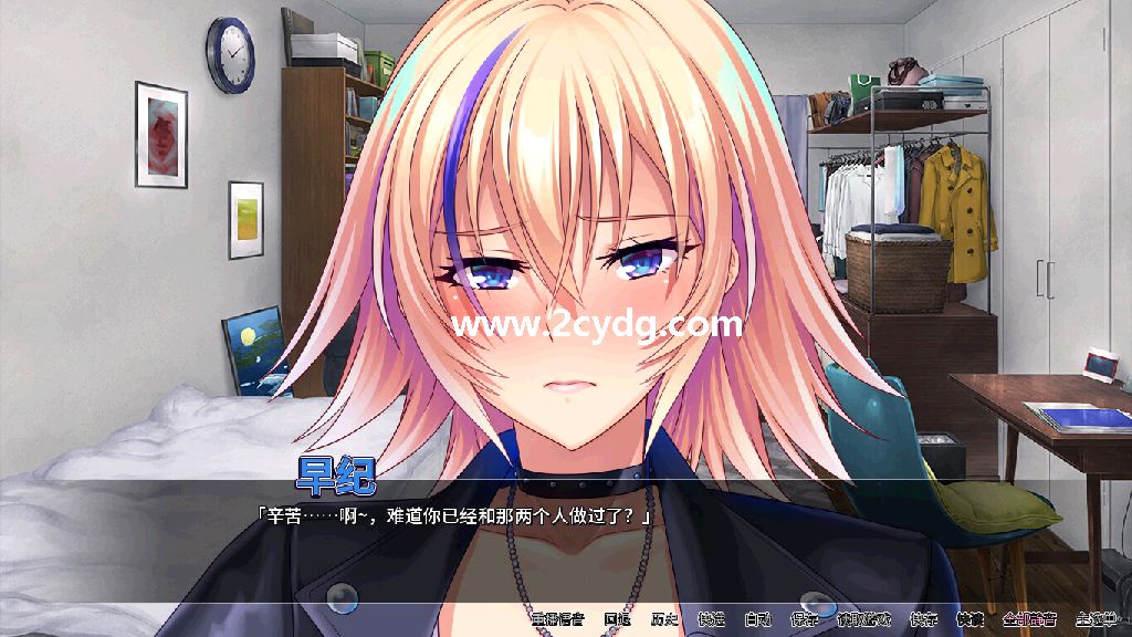 邋遢姐姐多年后_3.png