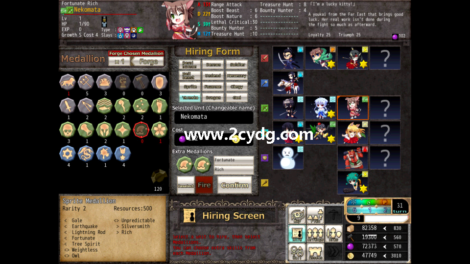 VenusBlood FRONTIER_5.png