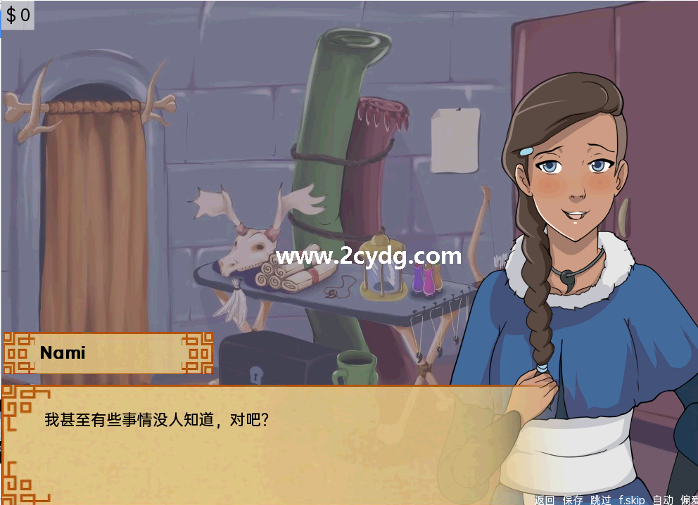 四元素训练师_1.png