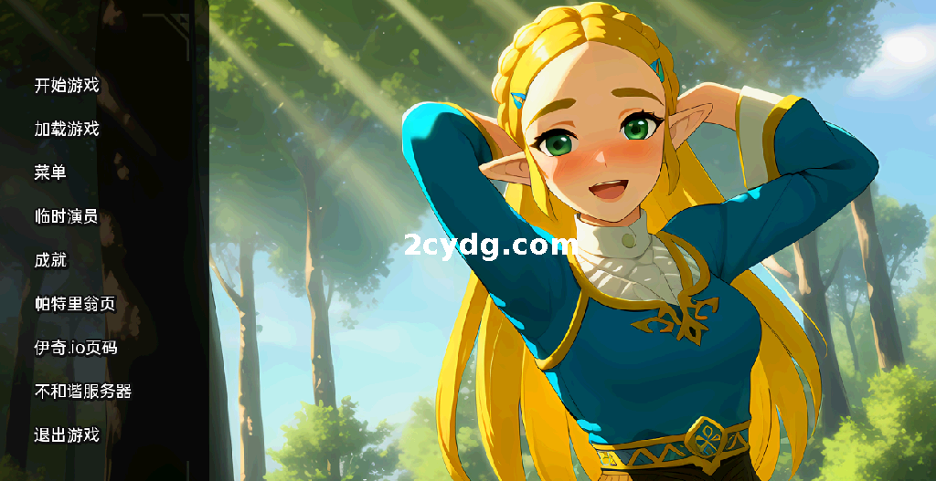 海拉鲁之恋 Love in Hyrule [v0.6.0][双端315M]   