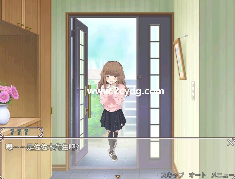 宅配娘同居生活_1.jpg